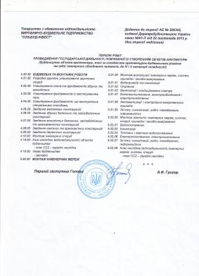 Image0002